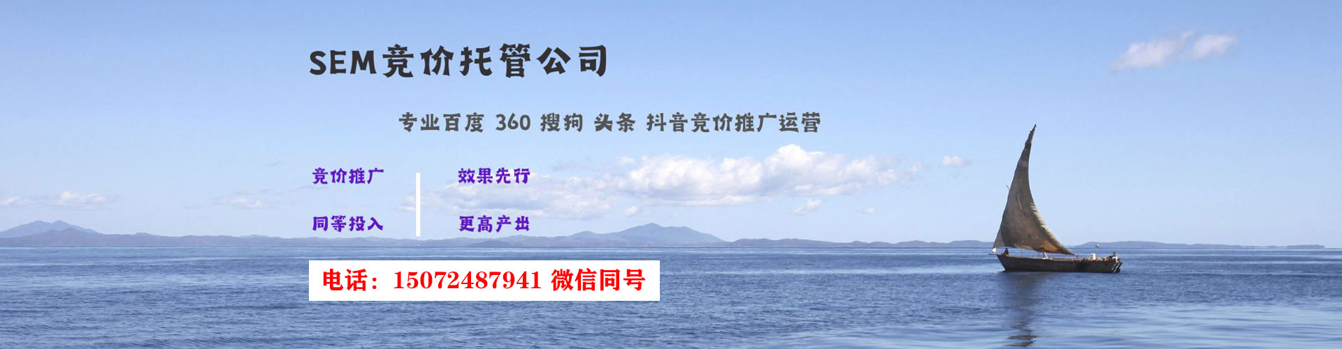 水富百度开户返点