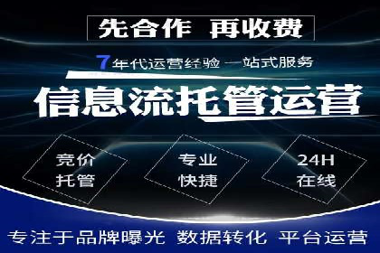 探索百度推广托管的奥秘：成功案例揭秘
