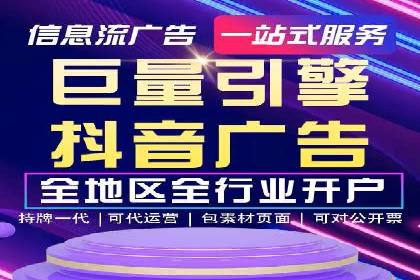 行业对比：不同行业的信息流推广策略对比分析