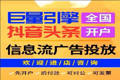 百度竞价费用全解析：看这些企业如何精准投入